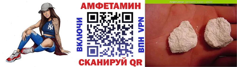 купить наркотики цена  Пикалёво  АМФЕТАМИН Premium 