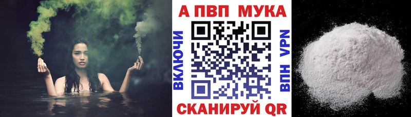 Alpha-PVP СК  ссылка на мегу рабочий сайт  Пикалёво 