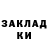 БУТИРАТ жидкий экстази Azat Abdullin