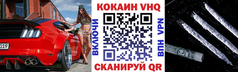 COCAIN Fish Scale  даркнет наркотические препараты  Пикалёво 