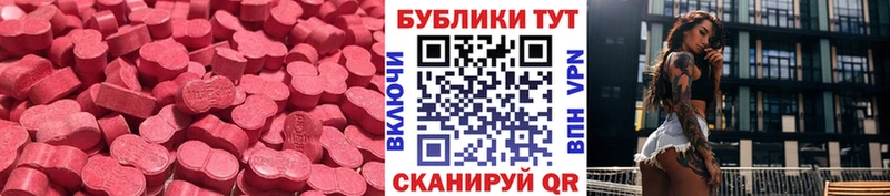купить наркоту  Пикалёво  Экстази ешки 