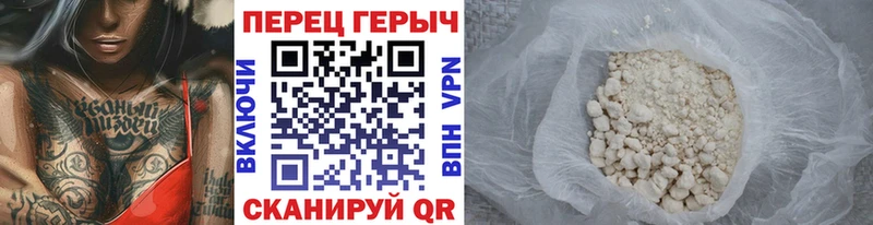 ГЕРОИН белый  Пикалёво 