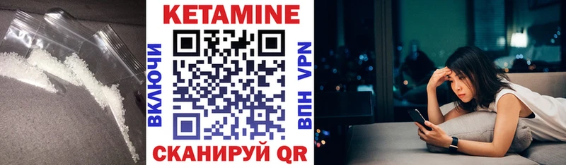Кетамин VHQ  Пикалёво 
