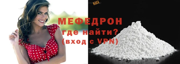 стафф Осинники