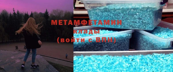 сатива Нязепетровск