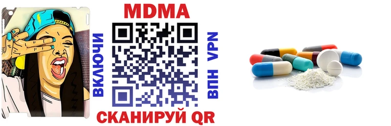 как найти наркотики  МЕГА ссылка  МДМА Molly  Пикалёво 