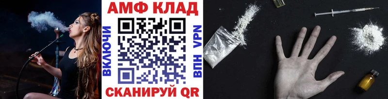 МЕТАМФЕТАМИН винт  купить   Пикалёво 