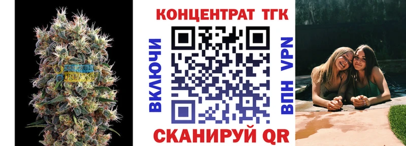 продажа наркотиков Пикалёво ТГК гашишное масло